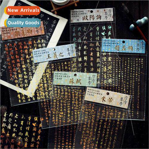 PET flat stickers sticker character character set sequence s