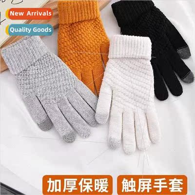Solid color knitted touchscreen gloves fall and winter warm