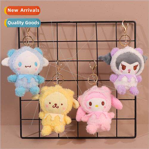 Trans适用mation Sanrio plush pendant cartoon cross-dressing