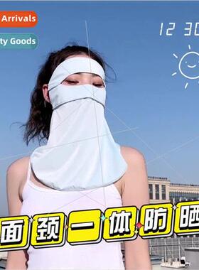 Anti-ultraviolet cooling without sweltering adjustable summe