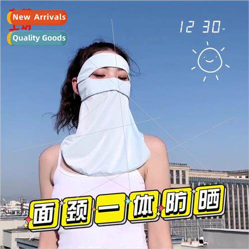 Anti-ultraviolet cooling without sweltering adjustable summe