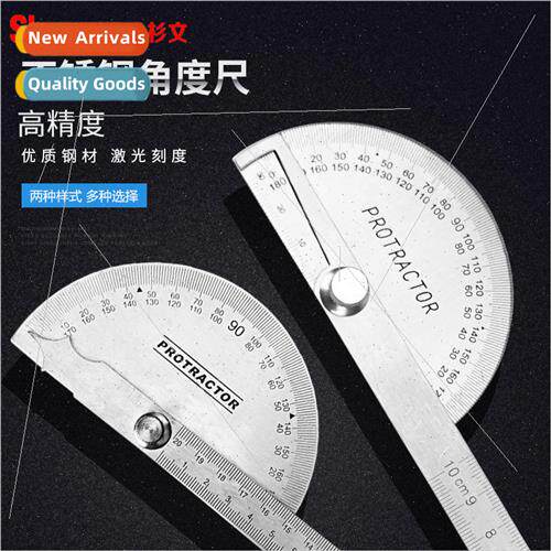 Stainless Steel Angle Ruler Combination High Precision Protr