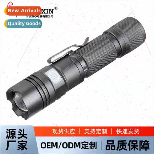 New P50 Flashlight LED Outdoor ghting USB Rechargeable Alumi