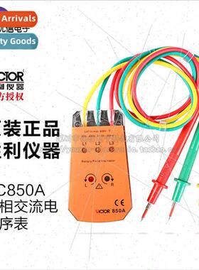 Genuine Victory VC850A Three-Phase AC Phase Meter Phase Sequ