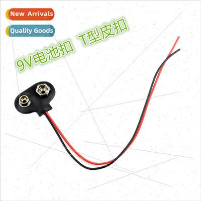 9V Battery Buckle with wire I type with red and black connec