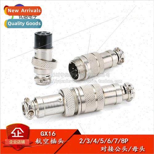 Aviation plug and socket GX16-2/3/4/5/6/7/8P cores Docking m