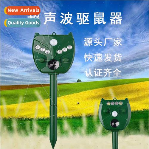 Solar Mouse Repeller Outdoor Farm Ultrasonic Mouse Repeller
