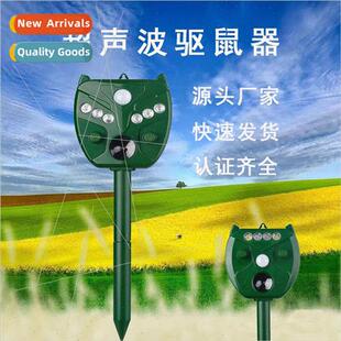 Farm Solar Outdoor Repeller Ultrasonic Mouse