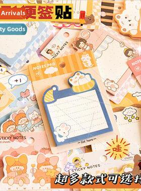 Cartoon girl shaped note book sticky sticky notes cute stude