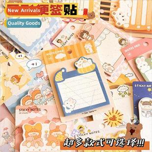 Cartoon girl shaped note book sticky sticky notes cute stude
