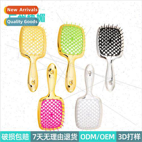 electroplating mesh comb wash-free hollowing comb head massa