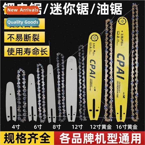 -ion electric saw chain guide 4 inch mini electric chain saw