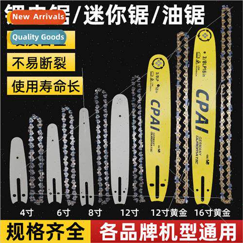 -ion electric saw chain guide 4 inch mini electric chain saw