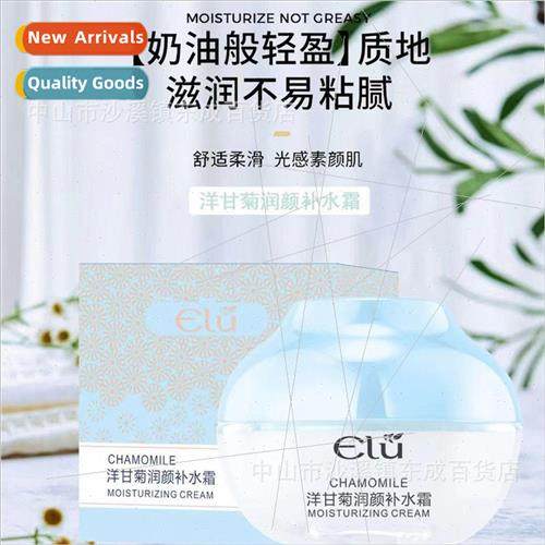 New Elohim Chamomile Moisture Replenishing Cream Translucent