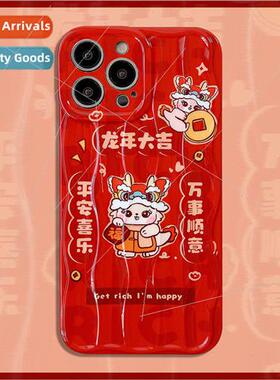 New Years model couplets cute little dragon 适用 iPhone 13/1