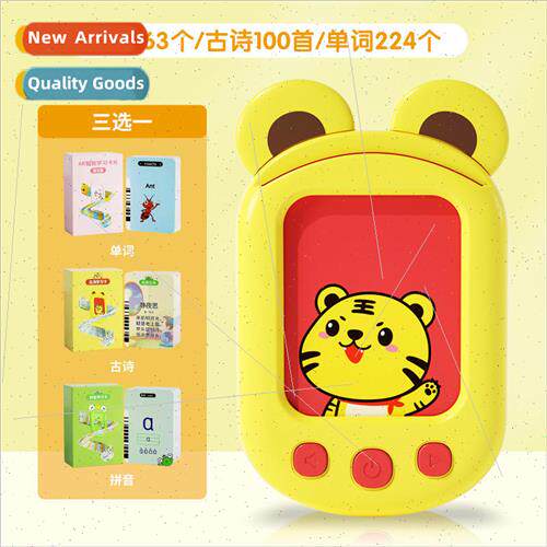 Childrens AR learning machine card puzzle L1 card machine sp
