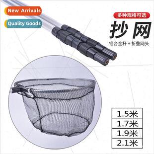 Aluminum Rods Fishing Gear Plunge Net Rods Iron Ring Heads O