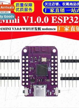 S2 Mini V1.0.0 ESP32 S2 D1MINI V3.0.0 WIFI development board
