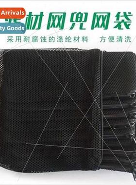 Aquarium filter material small hole mesh pocket mesh bag bla