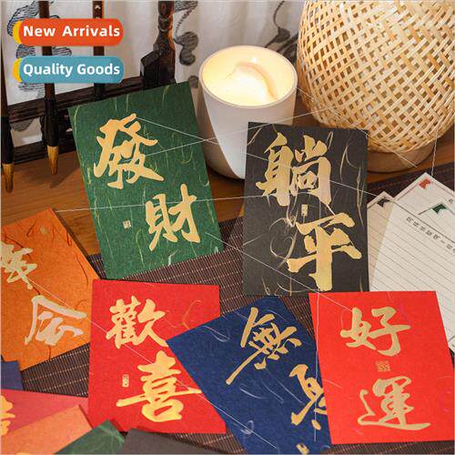 Joy as usual series of greeting card envelope set Chinese  l