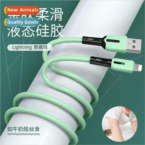 U51 适用 Apple data cable Huawei Type-C fast charging liquid
