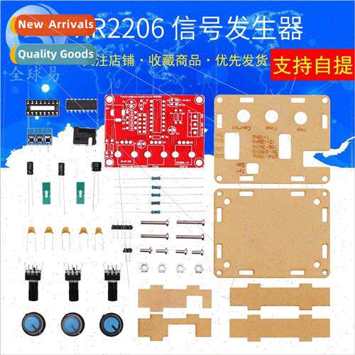 XR2206 CP High Precision Function gnal Generator DIY Bulk wi