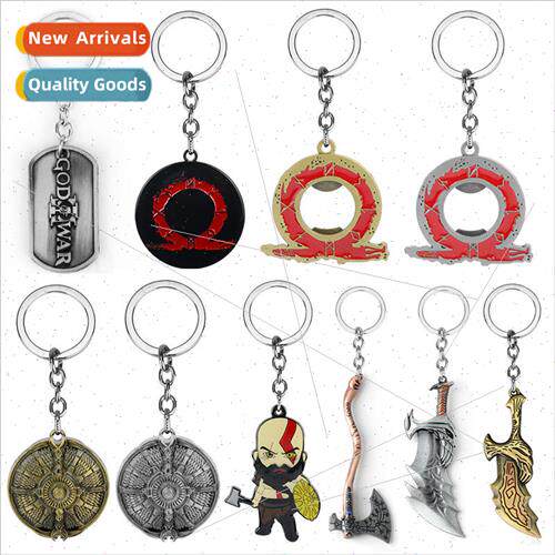 God of War 4 Chaos Blade keychain Qui Gong axe machete shiel