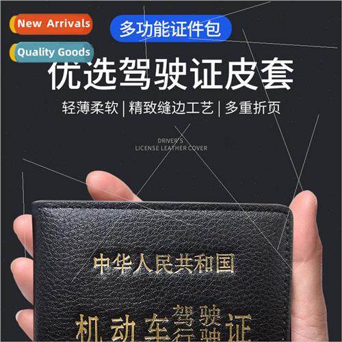 Drivers license holster drivers license holder clip this 2-i