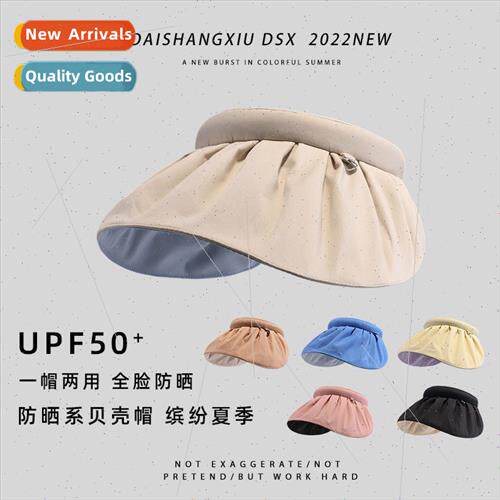 The new removable sunscreen shell cap female hair band sun h