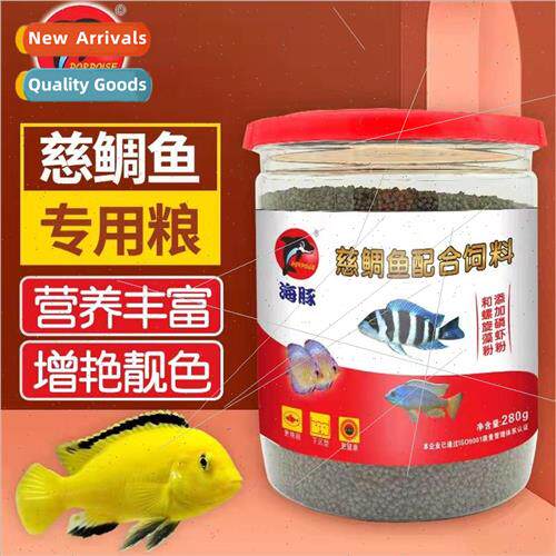 Dolphin Three Lakes Fish Feed Cichlid nking Tropical Fish Sm
