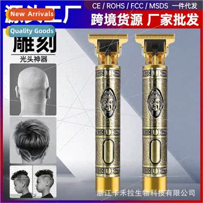 Sculpture Precision Razor Electric Bald God electric hair pu