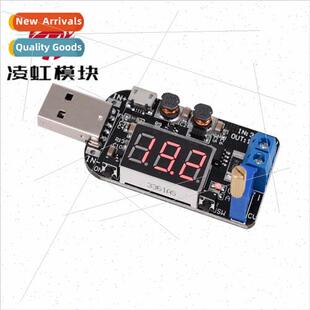 With Current USB Adjustable Step-Up and Step-Down Power Supp