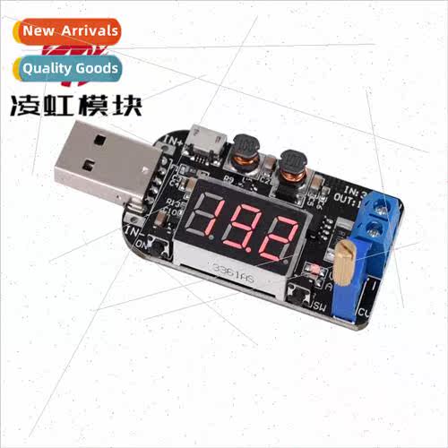 With Current USB Adjustable Step-Up and Step-Down Power Supp