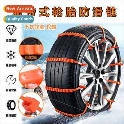 Car anti-skid chain van suv off-road car get out of trouble