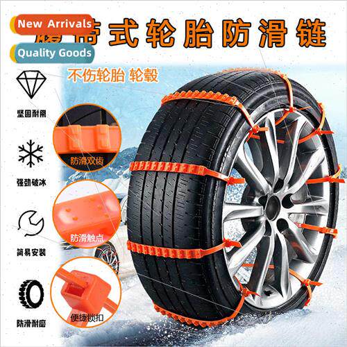 Car anti-skid chain van suv off-road car get out of trouble