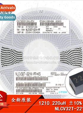 Genuine 1210/3225 220uH 10% 80mA NLCV32T-221K-PF SMT Inducto