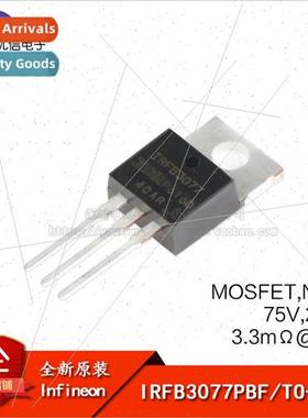 al IRFB3077PBF TO-220 N-Channel 75V/210A  MOSFETs
