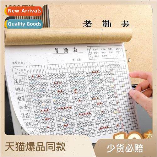 Time Sheet Notebook 31 Days Attendance Book Company Employee