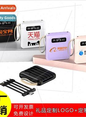 -contained four-wire 20000 mAh charging asure mini portable
