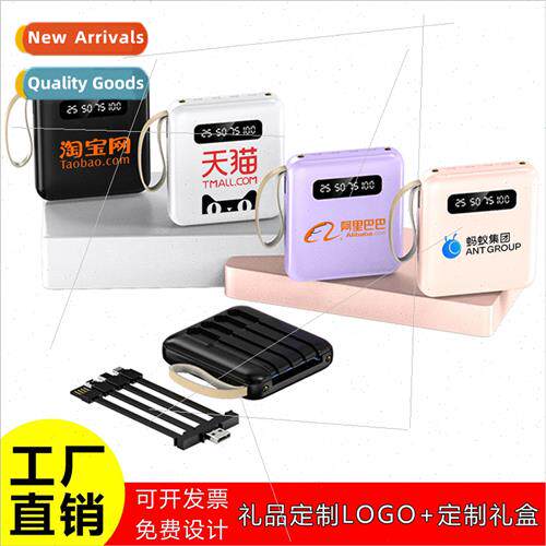 -contained four-wire 20000 mAh charging asure mini portable