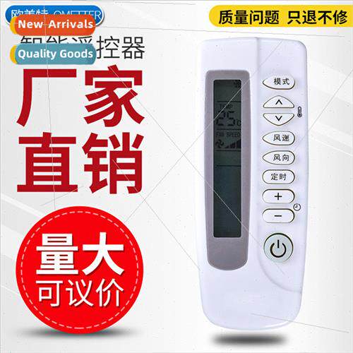适用 Shinko Air Conditioner Remote Control KT-SC1 KT-SC2XK-1