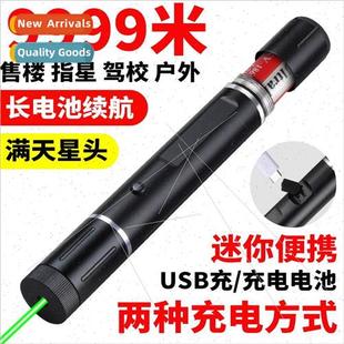 green flashlight light laser red 738USB