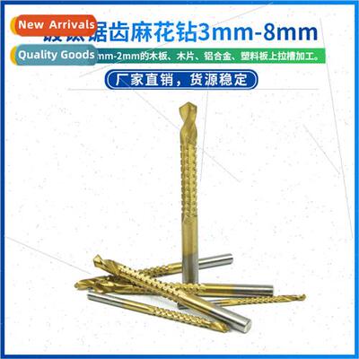 Serrated Drill Twist Drill Household Metal Drilling Woodwork