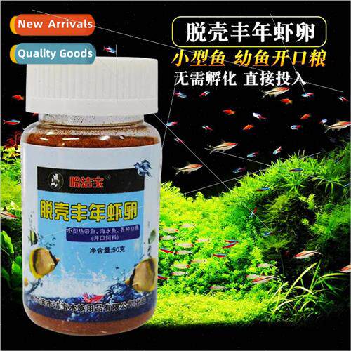 Hajibao Hulled shrimp eggs natural juvenile fish food openin