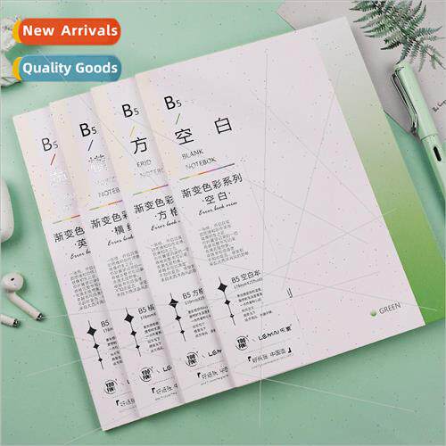 Ufan rainbow b5 notebook creative simple student subject boo