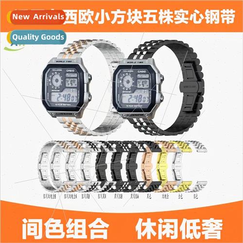 适用 Casio Casio small square W-218h AF-1200/1300 universal