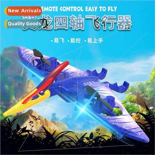 Quadcopter drone Jurassic flying pterodactyl flyer simulatio