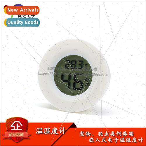 Electronic Thermo-Hygrometer Pet Reptile Box/Acrylic Box Emb