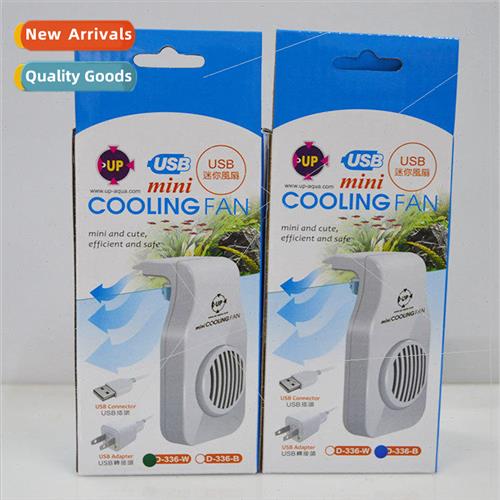 Arbor Fish tank small new USB port cooling fan fish tank coo