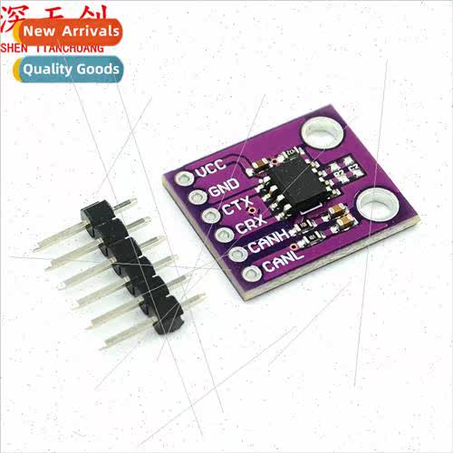 MCP2551 High-Speed CAN Communication Protocol Controller Bus